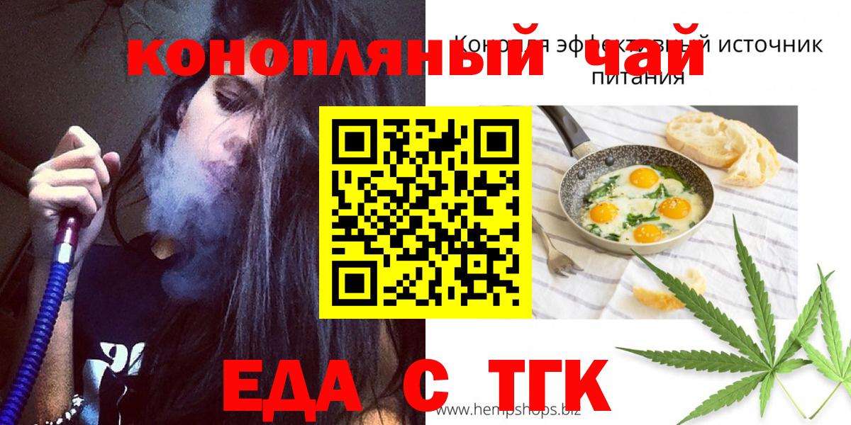 Луга  Canna-Cookies марихуана  Вход с VPN 