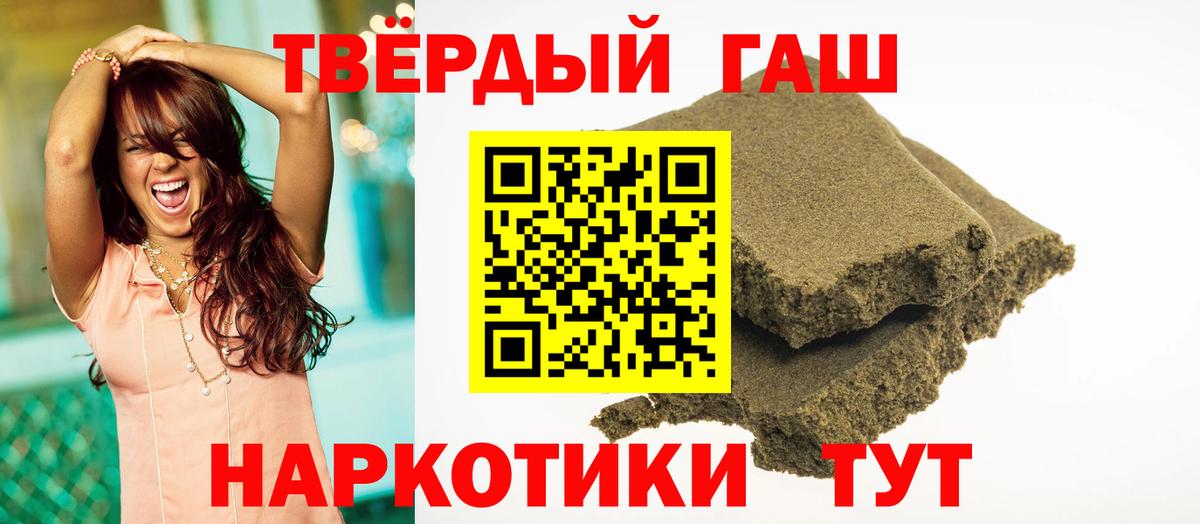 Гашиш VHQ Луга