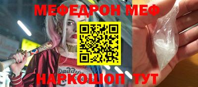 марки nbome Донецк
