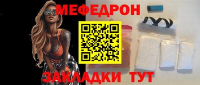 прущая мука Донской