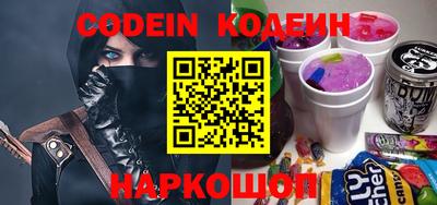 марки nbome Донецк