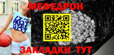 марки nbome Донецк