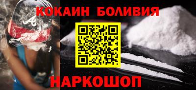 марки nbome Донецк