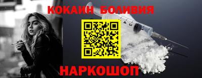 марки nbome Донецк