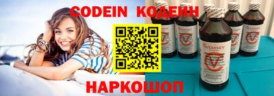 марки nbome Донецк
