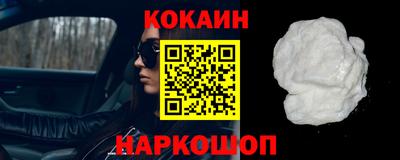 марки nbome Донецк