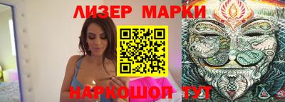 марки nbome Донецк