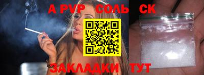 прущая мука Донской
