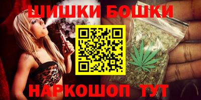 марки nbome Донецк