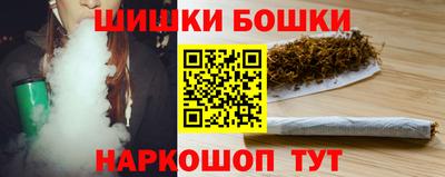 марки nbome Донецк