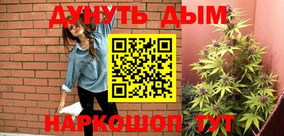 марки nbome Донецк