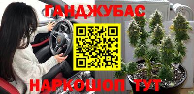 прущая мука Дубна