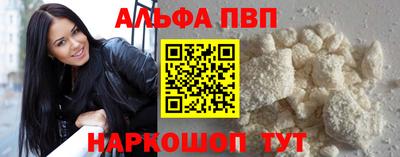 марки nbome Донецк