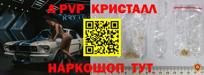 прущая мука Донской