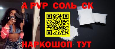 а пвп мука Заводоуковск