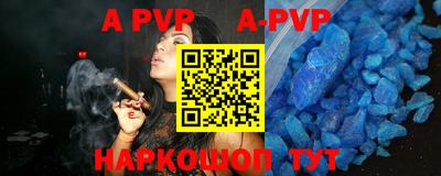 прущая мука Дубна