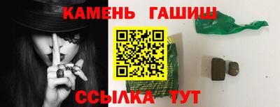 марки nbome Донецк