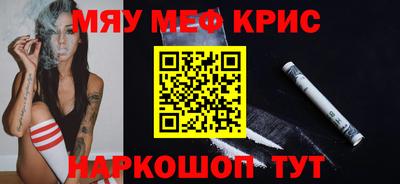 прущая мука Донской