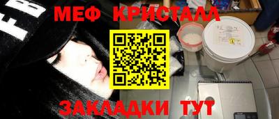прущая мука Донской