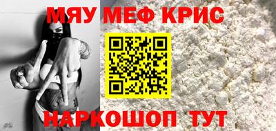 марки nbome Донецк