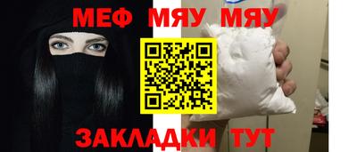 прущая мука Донской