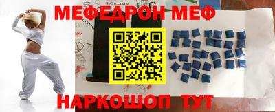 прущая мука Дубна