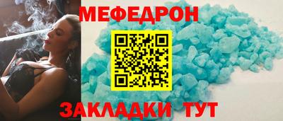 прущая мука Донской
