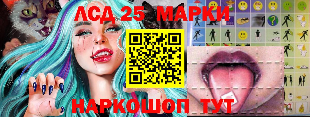 Марихуана  Вход с VPN  A-PVP СОЛЬ кристаллы  LSD-25  Гашиш  Луга  Кокаин  Меф   Где купить 