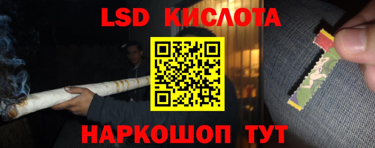 LSD-25 экстази ecstasy Луга