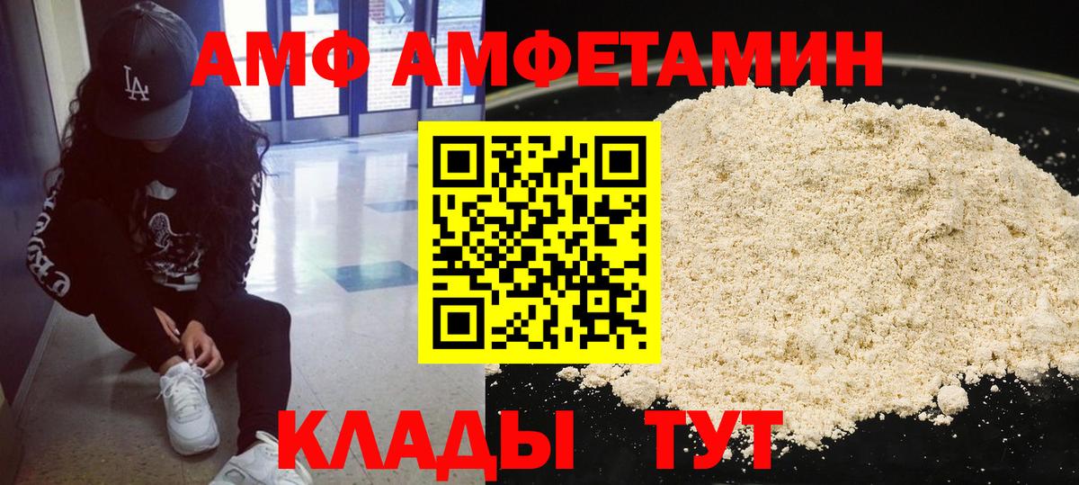 Метамфетамин Декстрометамфетамин 99.9%  Вход с VPN  Луга 