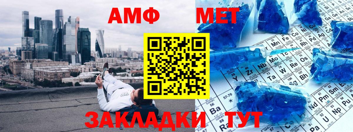 МЕФ Луга
