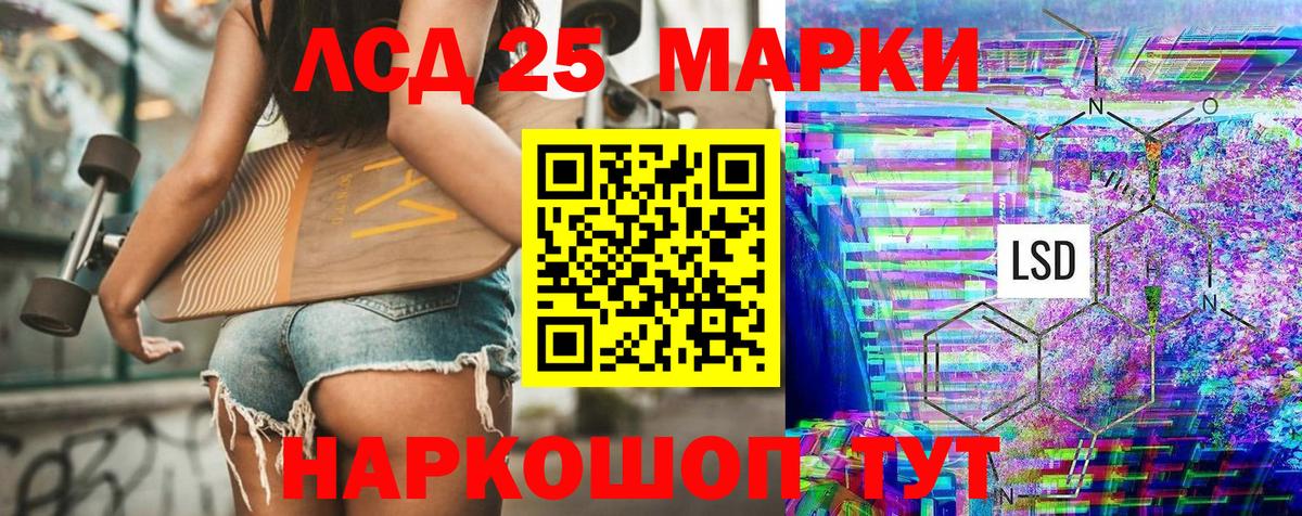 Наркотические марки 1,8мг Луга