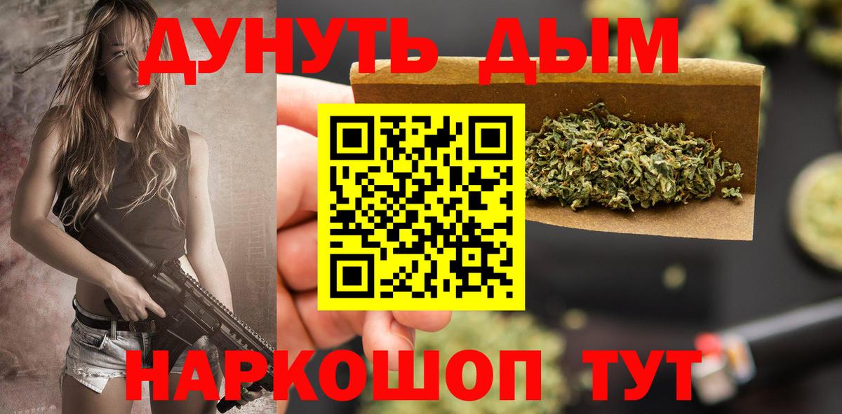 Бошки Шишки MAZAR  Бошки марихуана Amnesia  Луга  Конопля Ganja  Вход с VPN 